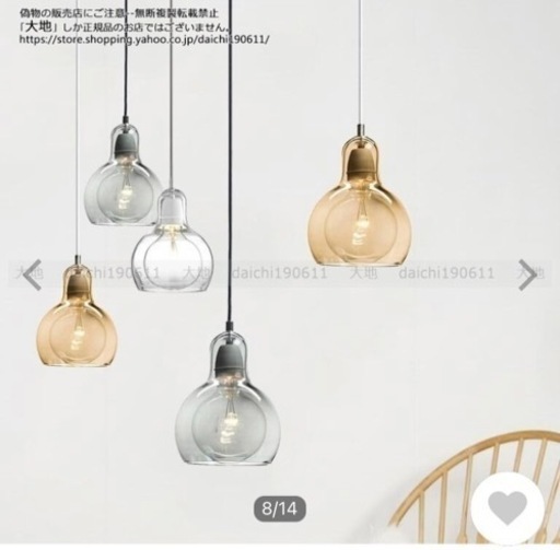 【新品・未使用】ペンダントライト