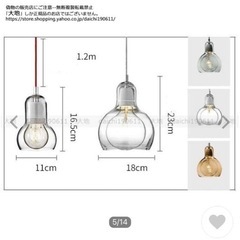 【新品・未使用】ペンダントライトの画像