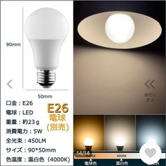 【新品・未使用】ペンダントライトの画像