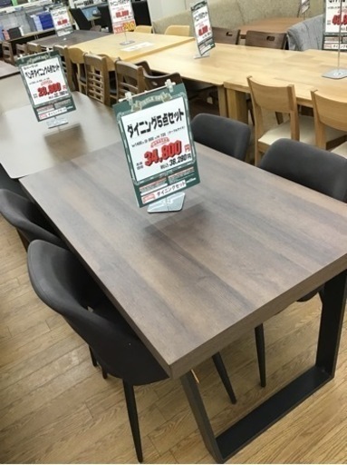 KF-27【ご来店頂ける方限定】新入荷　アウトレット　ダイニング5点セット　ブラウン