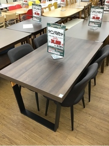 KF-27【ご来店頂ける方限定】新入荷　アウトレット　ダイニング5点セット　ブラウン