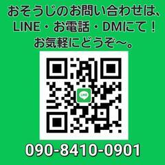 エアコンキャンペーン中です！ - 地元のお店
