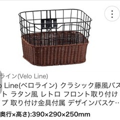【受渡決定】自転車のカゴ