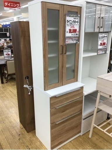 KF-29【ご来店頂ける方限定】ダイニングボード　ナチュラル×白