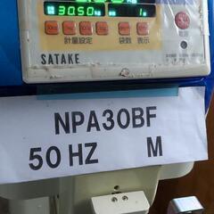 一時停止<値下げ> 超美品 計量選別機 NPA30BF 運転OK サタケ ネオグレードパッカー の画像