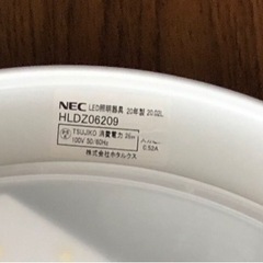 NEC LEDシーリングライト ~6畳 (日本照明工業会基準) 3200lm 調光タイプ 常夜灯 リモコン かんたん留守タイマー機能 日本製 の画像
