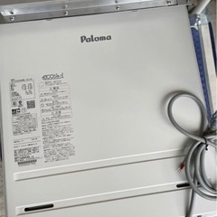 20号エコジョーズ給湯器‼️施工代込み‼️