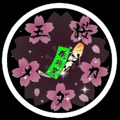 【五桜メダカ】6月12日横須賀市メダカ掬い