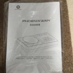 Phoenixwan 旧型(beatmania IIDX)の画像