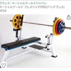 ベンチプレス台