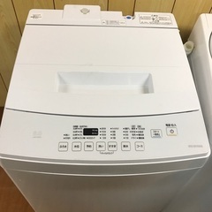 2020 iris ohyama 8.0kg-無料配達の画像