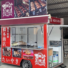 キッチントレーラー、キッチンカー販売