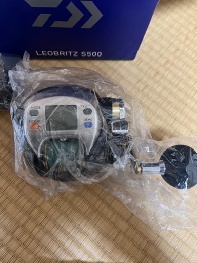 決まりました　ありがとうございます