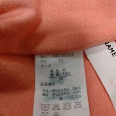 子供服ウィンドブレーカー 90の画像