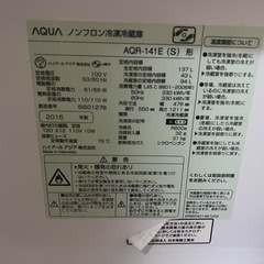 決まりました◎ 単身用冷蔵庫137Lの画像