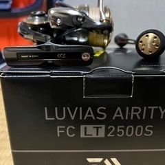 ダイワ　ルビアスエアリティ fclt2500s