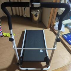 ランニングマシーン