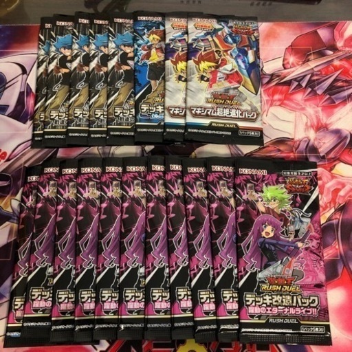ラッシュデュエル　19パック　セット