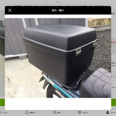 ホンダ純正　リアボックス　ビジネスボックス　マットブラック　カブ...