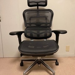 エルゴヒューマン　チェア　オフィスチェア