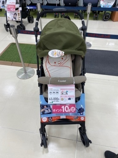 Combi スゴカル Switch plus エッグショック earth XL