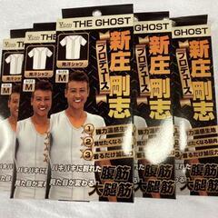 新品未使用　新庄　加圧Tシャツ　白　ⅯとL　新庄剛志プロデュース...