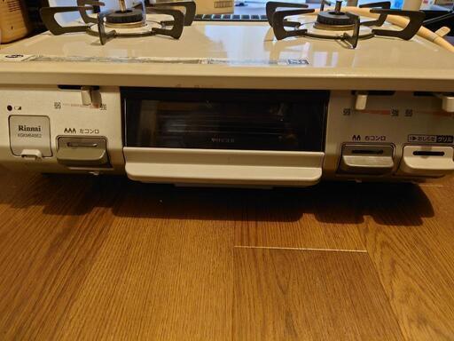 中古ガスコンロ