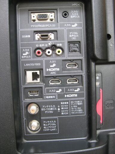 お取引中★SHARP 　液晶テレビ　40型　　 LC-40E9　　2011年製　　美品