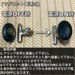 マグネット電源式ヒットセンサー(LED=ピンク)の画像