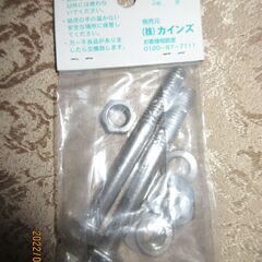 六角ボルトの画像