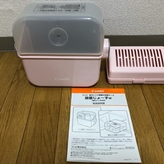 電子レンジ用哺乳器具除菌容器・除菌じょ〜ずα（更に値下げ¥150...
