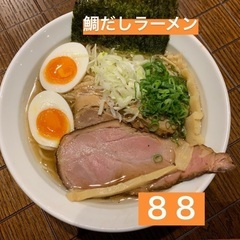 東川口で大人気のラーメン店でのお仕事募集、未経験OK