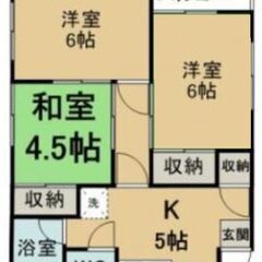 初期費用0円！さらに無料WiFiありの3DK！陽当たり良好で広く...