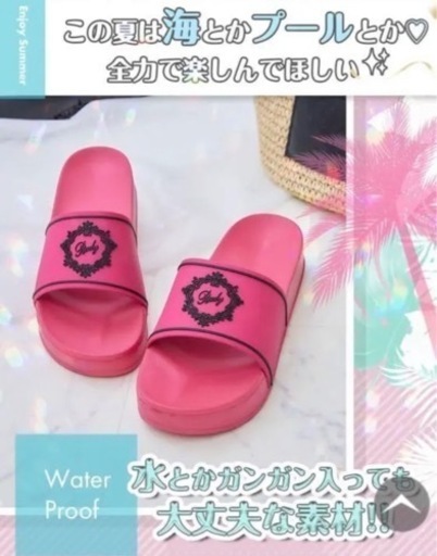 決まりました Rady ノベルティ シャワーサンダル 2足セット 2色セット