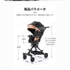 サイベックスリベル ポキットエア 