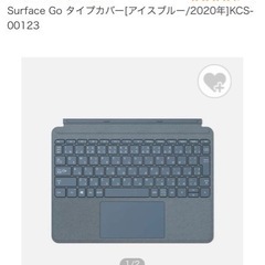Microsoft surface go 2 /メモリ8GB/SSD128GBの画像