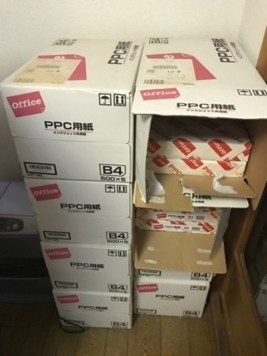 コピー用紙