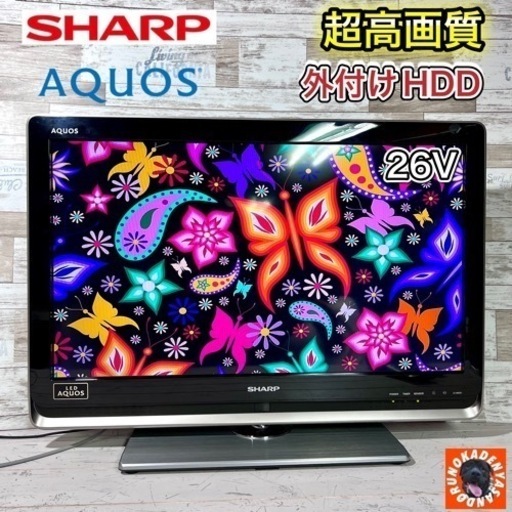 【売約済み‍♂️】SHARP AQUOS 薄型テレビ 26型✨ 外付けHDD⭕️ 配送＆取付け無料