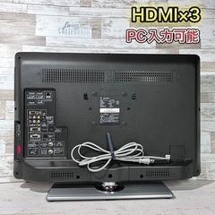 【売約済み🙇‍♂️】SHARP AQUOS 薄型テレビ 26型✨ 外付けHDD⭕️ 配送＆取付け無料🚚の画像