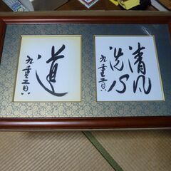 九重貢（千代の富士）サイン（１）直筆 