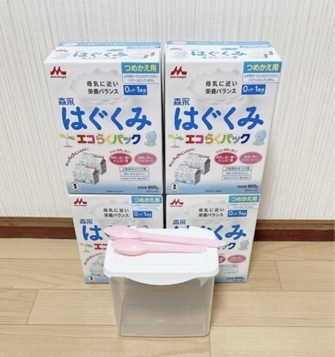 はぐくみエコらくパック4箱(詰め替え用)