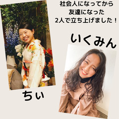 浴衣を探して大須を食べ歩こう！ ～大人の課外活動～ - その他