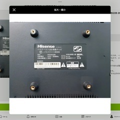 (長野市引取限定)32型液晶テレビHisense HS32K225 2015年製の画像