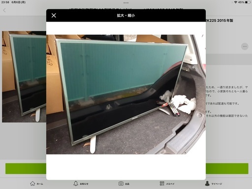 (長野市引取限定)32型液晶テレビHisense HS32K225 2015年製