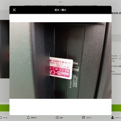 (長野市引取限定)32型液晶テレビHisense HS32K225 2015年製の画像