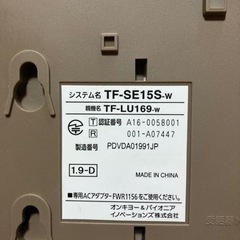電話機　子機有りの画像