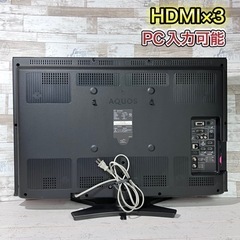 【すぐ見れる‼️】SHARP AQUOS 液晶テレビ 32型✨ PC入力可能⭕️ 配送＆取付け無料🚛の画像