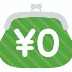 【急募】資産形成アドバイザー！！！