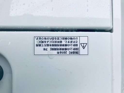 ✨2016年製✨821番 ヤマダ電機✨電気洗濯機✨YWM-T45A1‼️