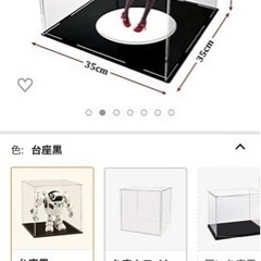 ガラスケース&アクリルケースの画像